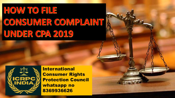 how to file complaint in consumer court